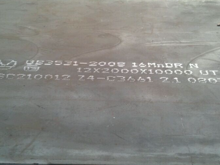 茶陵压力容器板