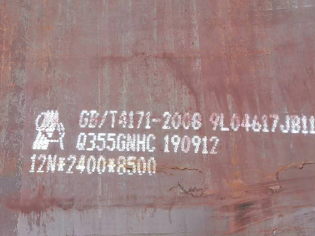 茶陵Q345NS耐酸钢板