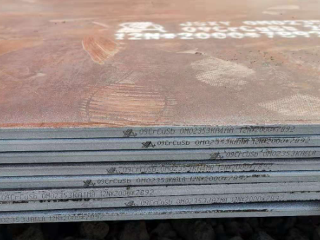 茶陵09CrCuSb耐酸钢板